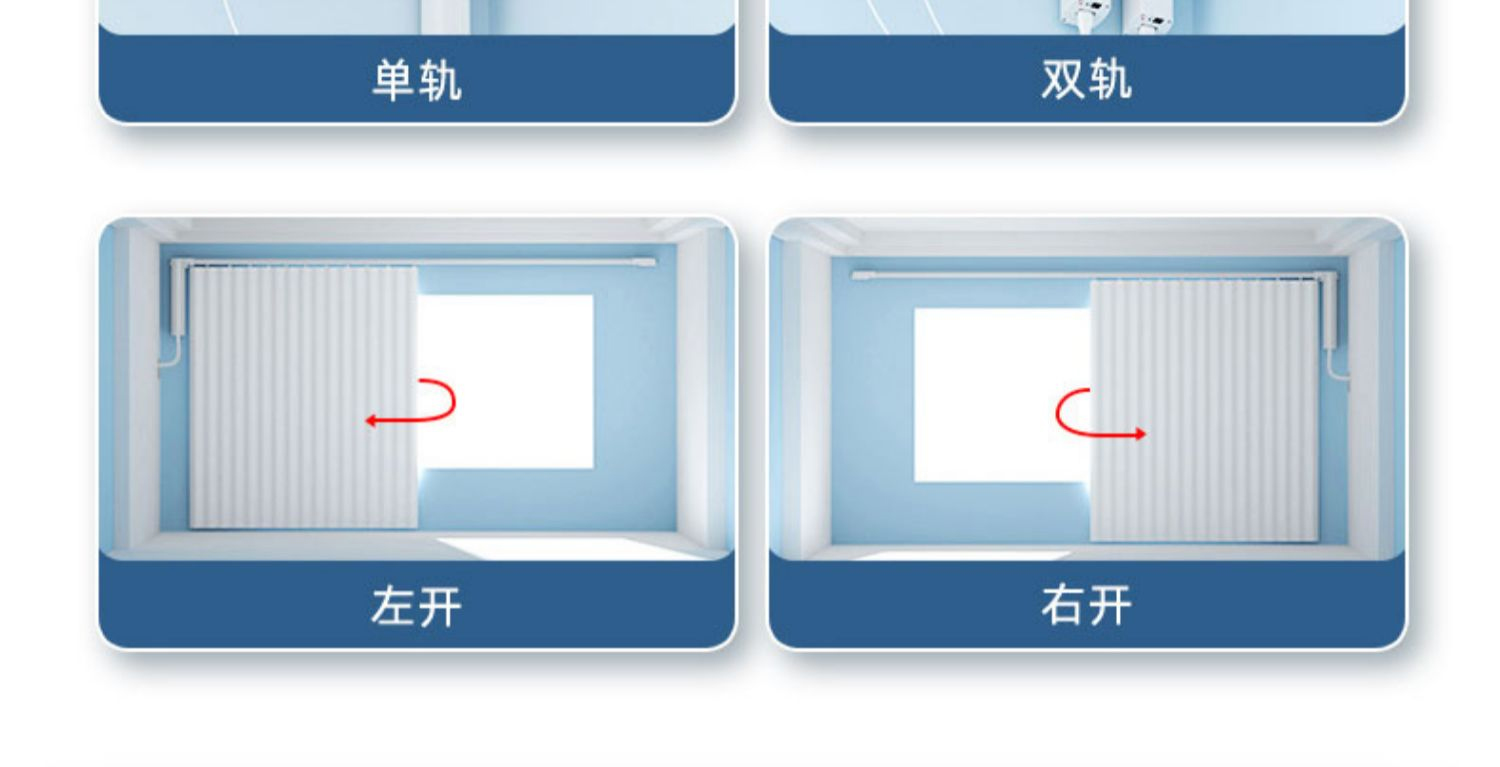 智能家居電動(dòng)窗簾涂鴉智能窗簾